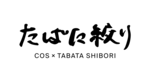 Placeholder for: Shibori logo new
